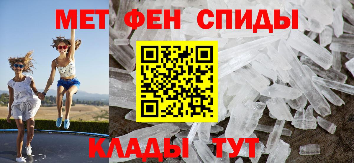 Бузулук  Amphetamine  Вход с VPN  Амфетамин VHQ 