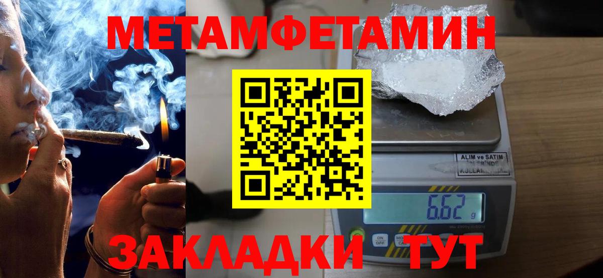 МЕФ   Марихуана  Амфетамин кристаллы  Кокаин  Бошки Шишки  Бузулук  Вход с VPN  ГАШИШ  ГАШ 