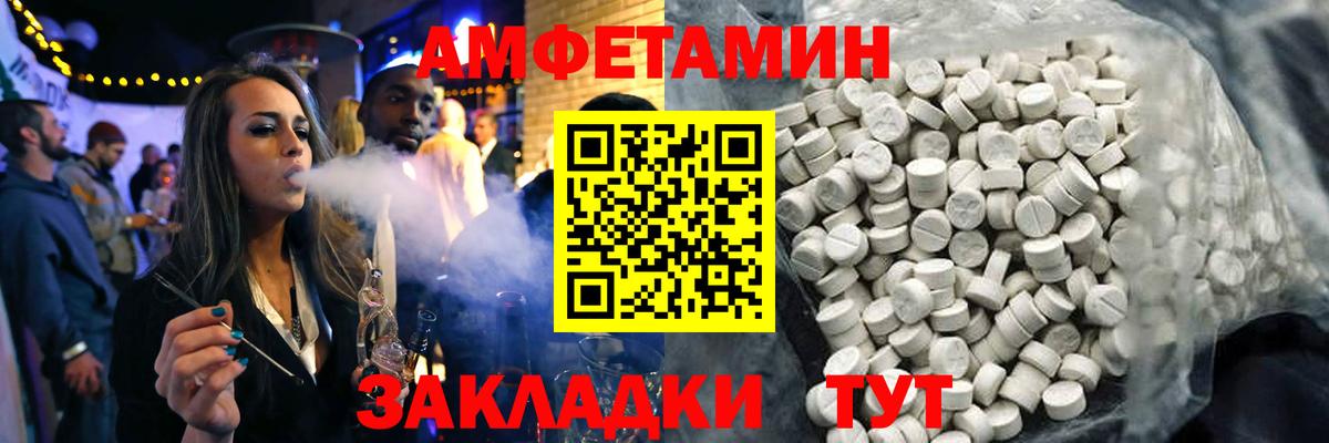 АМФ 98% Бузулук