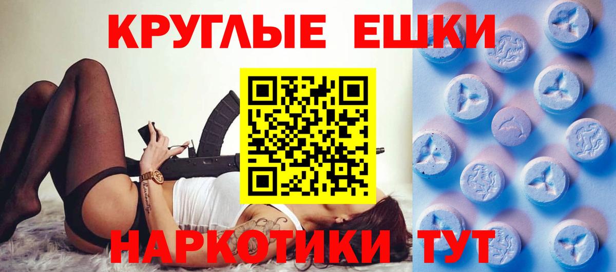 Экстази  дарк нет официальный сайт  Экстази ешки  OMG онион  Бузулук  Вход с VPN  Ecstasy mix 