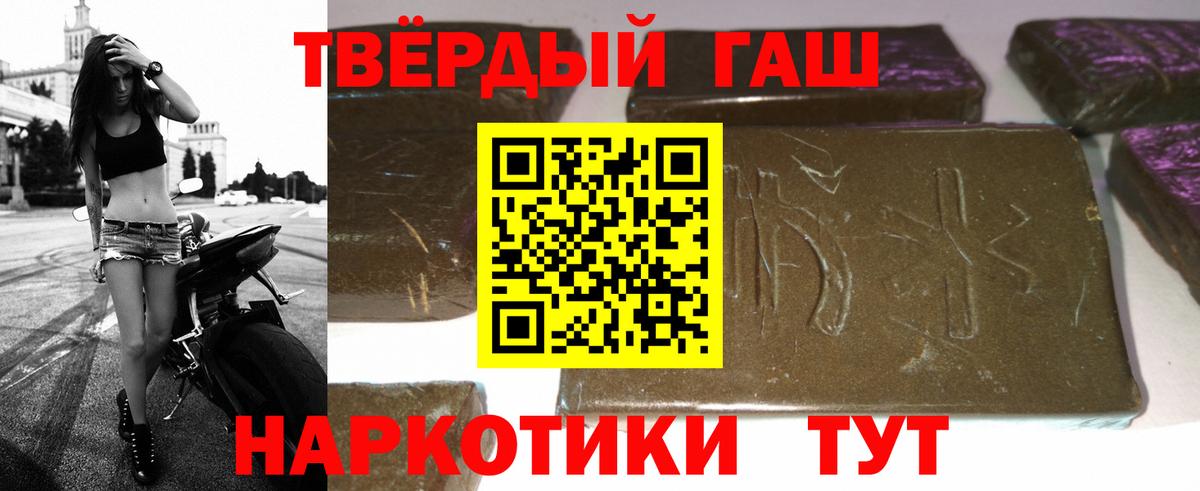 хочу наркоту  Вход с VPN  Гашиш гашик  Бузулук  Гашиш Изолятор  ГАШИШ 