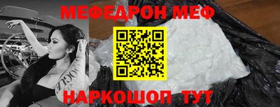 прущие крисы Ангарск
