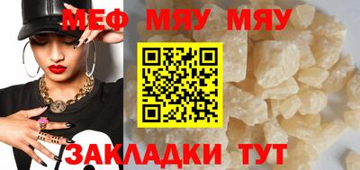 прущие крисы Ангарск