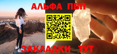 прущие крисы Ангарск