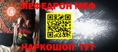 прущие крисы Ангарск