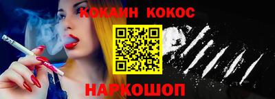 мефедрон Анапа