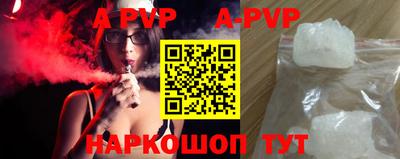 прущие крисы Ангарск