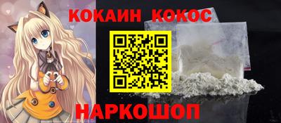 мефедрон Анапа