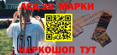 мефедрон Анапа