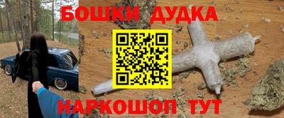 прущие крисы Ангарск