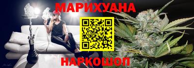прущие крисы Ангарск