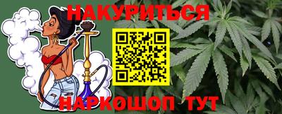 мефедрон Анапа
