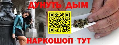 мефедрон Анапа