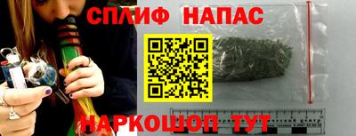 прущие крисы Ангарск