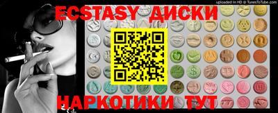 прущие крисы Ангарск