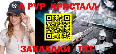 мефедрон Анапа