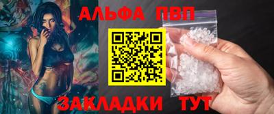 мефедрон Анапа