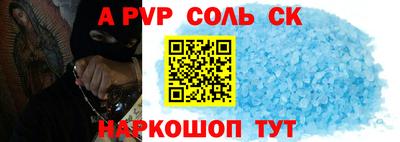прущие крисы Ангарск