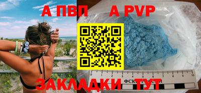 прущие крисы Ангарск