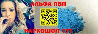 прущие крисы Ангарск