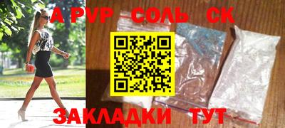 мефедрон Анапа