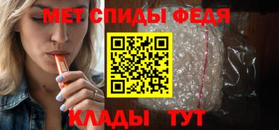 мефедрон Анапа