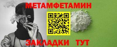 прущие крисы Ангарск