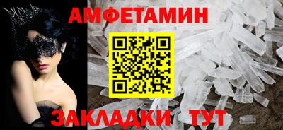 мдпв Анжеро-Судженск