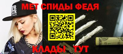 прущие крисы Ангарск