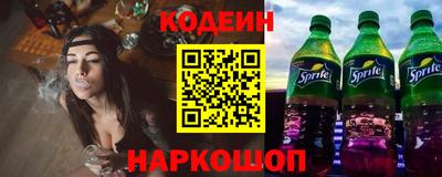 мефедрон Анапа