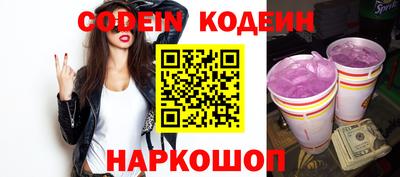 мефедрон Анапа