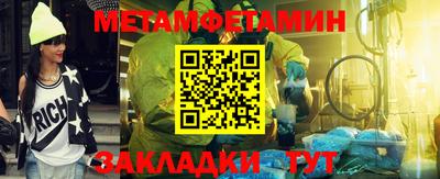 мдпв Анжеро-Судженск