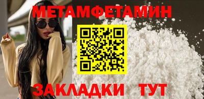 мдпв Анжеро-Судженск