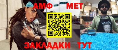 мдпв Анжеро-Судженск