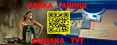 мефедрон Анапа