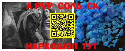 прущие крисы Ангарск