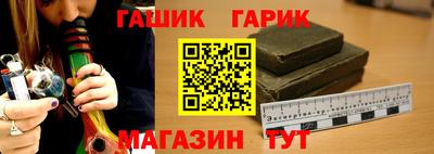 мефедрон Анапа