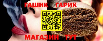 прущие крисы Ангарск