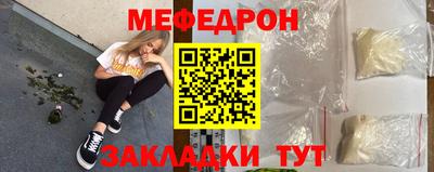мдпв Анжеро-Судженск