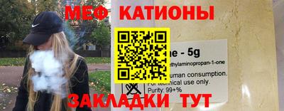 прущие крисы Ангарск