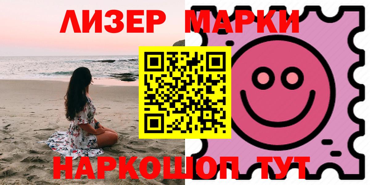 Лсд 25 экстази ecstasy  Вход с VPN  Бузулук  Лсд 25 экстази  Лсд 25 экстази кислота 