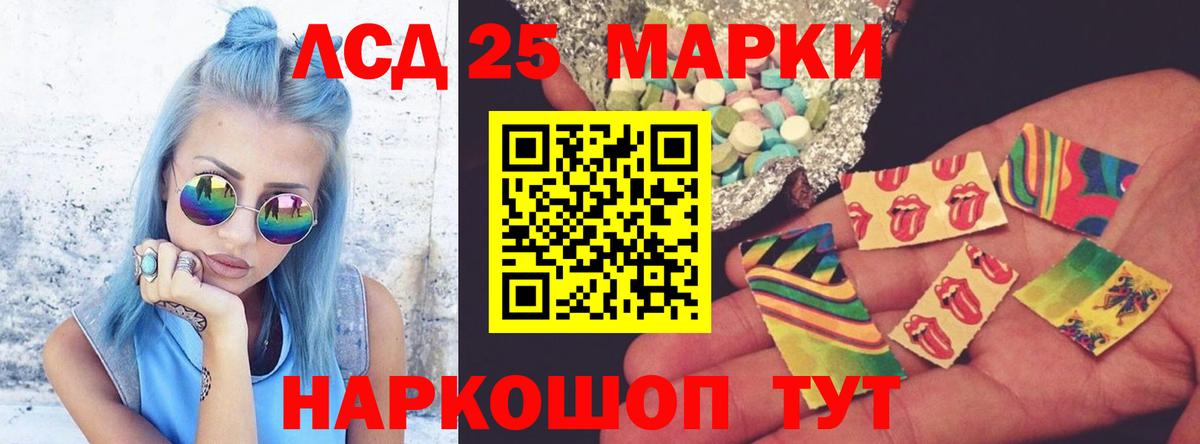 ЛСД экстази ecstasy Бузулук