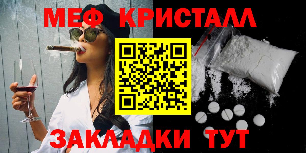 МЕФ мука Бузулук