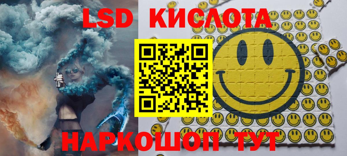 Марки 25I-NBOMe 1,8мг Бузулук