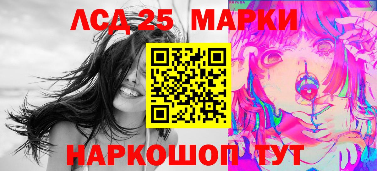 Марки N-bome  Марки NBOMe 1,8мг  Вход с VPN  Бузулук 