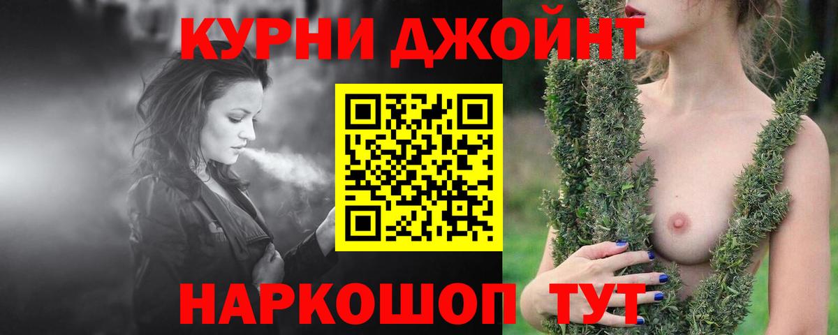 Бошки марихуана MAZAR  Шишки марихуана планчик  Конопля марихуана  Вход с VPN  Канабис Bruce Banner  Бузулук 